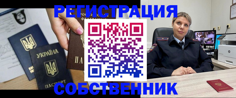 временная регистрация адрес в Нижнекамске